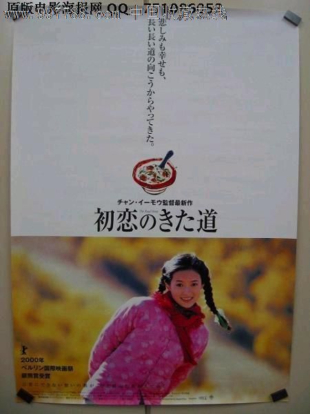 東洋英和女学院酒店管理毕业证